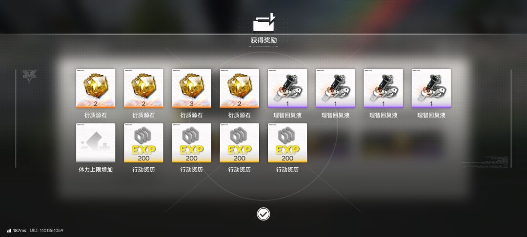 第二天初步游玩体验:宛如鸡肋 2