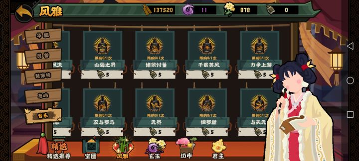 刚才配文的时候卡掉了，重发截图