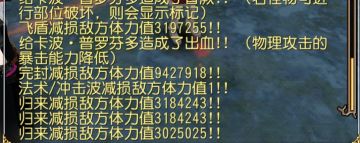 剑盾卡波1000w归来，940w完封