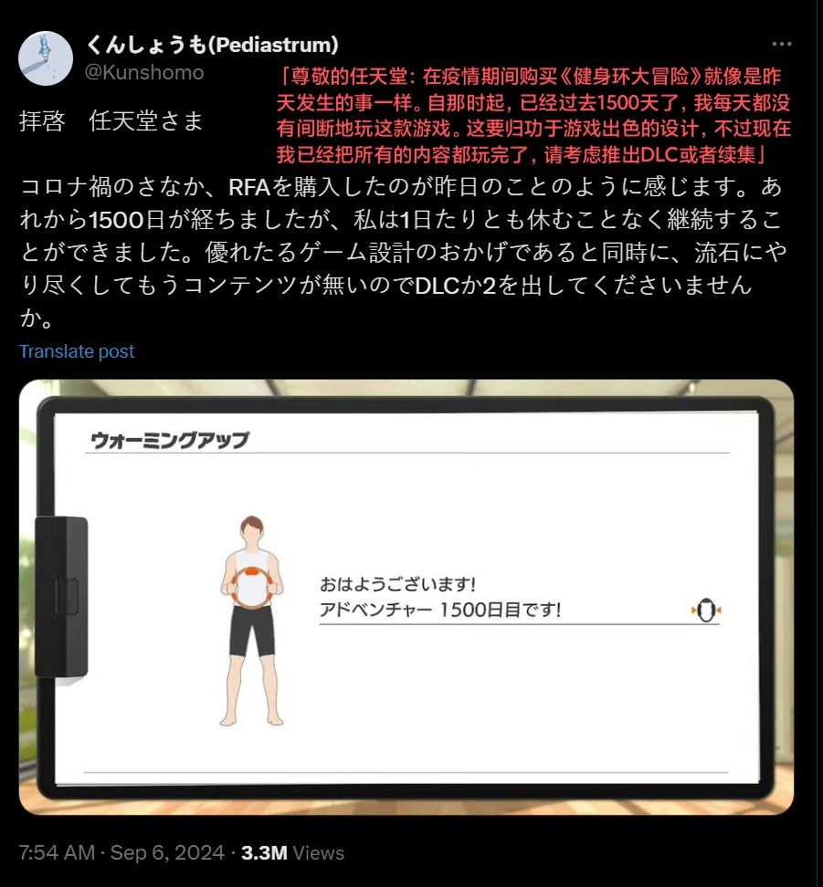 什么❓打卡1500天❗任天堂《健身环大冒险》😂😂 2