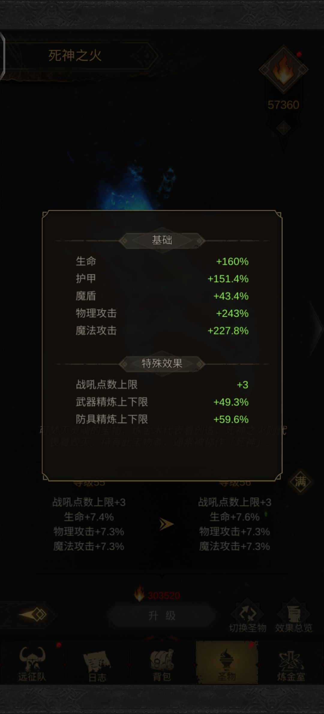 冰队怎么玩 5