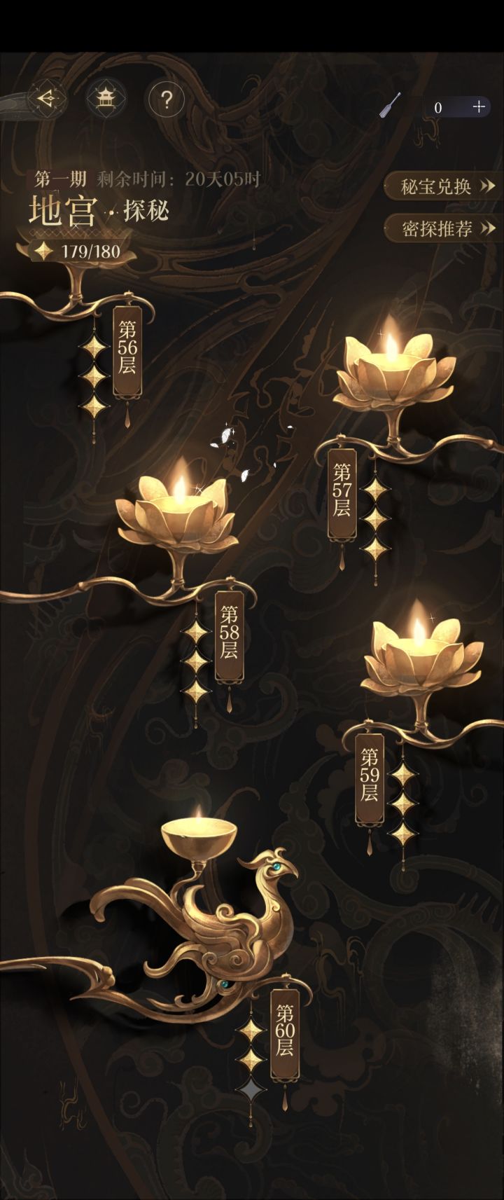 受不了影帝了,用尽资源捞了2星周瑜截图