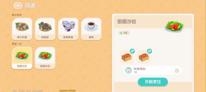 今天好多bug截图