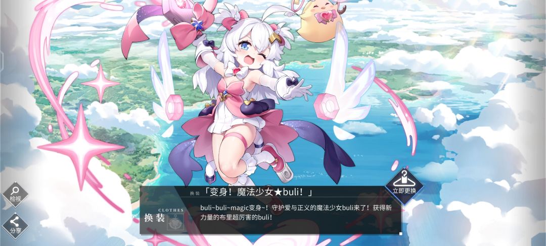 好耶 1