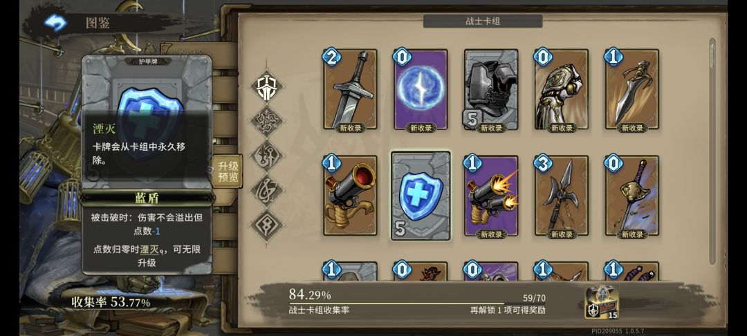 为什么单机游戏还要削弱 2