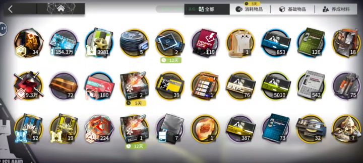 给维什戴尔攒石头的第104天截图