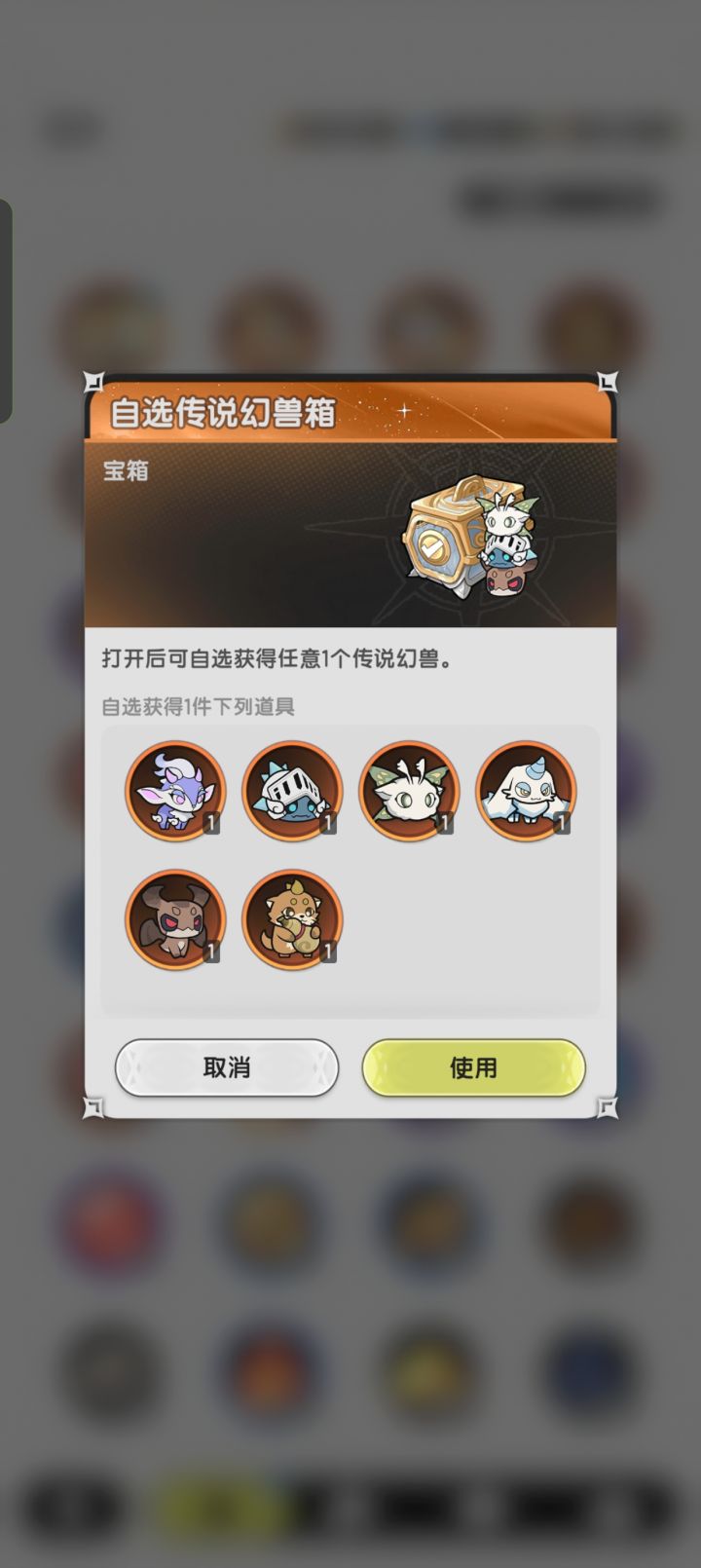 大佬们看过来!截图