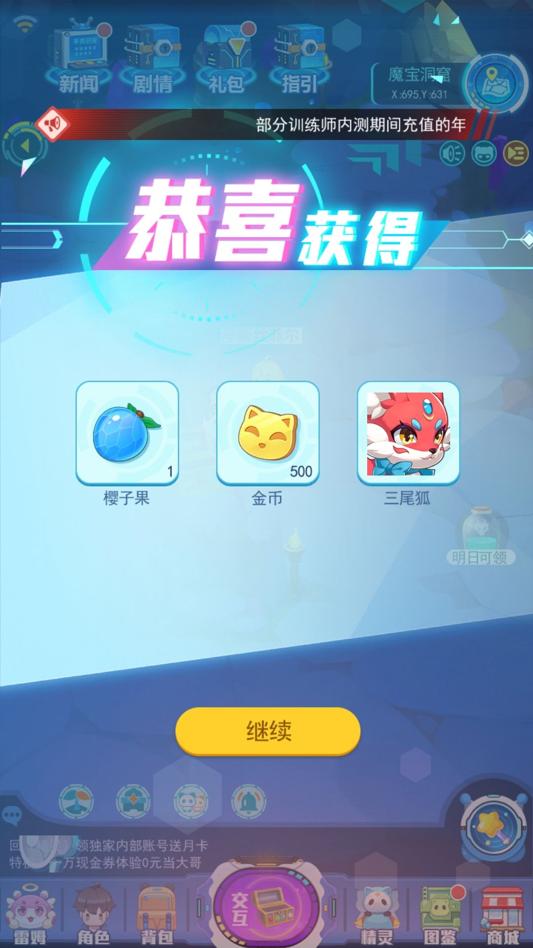 动态图片 2