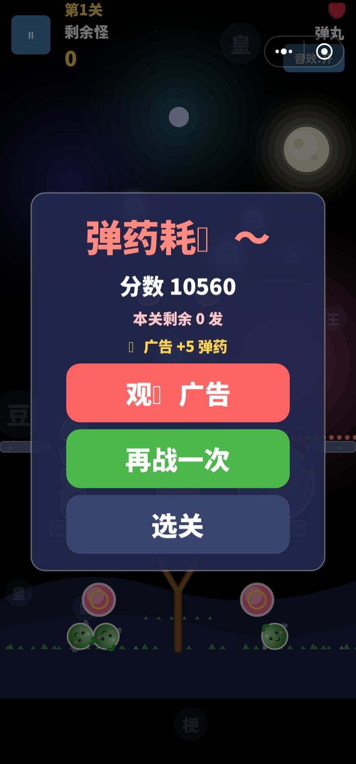 开发者你自己玩过了没有 6