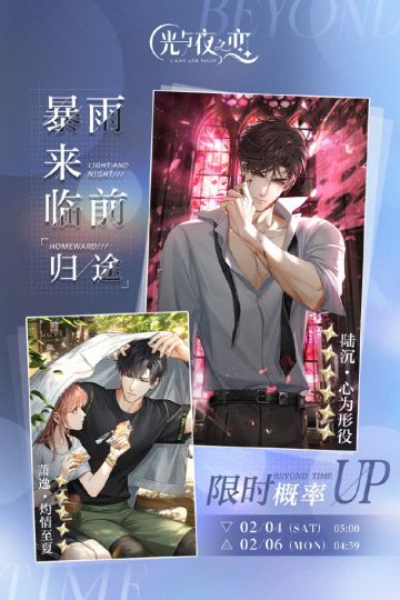 暴雨来临前/归途 | 周末限时活动预告