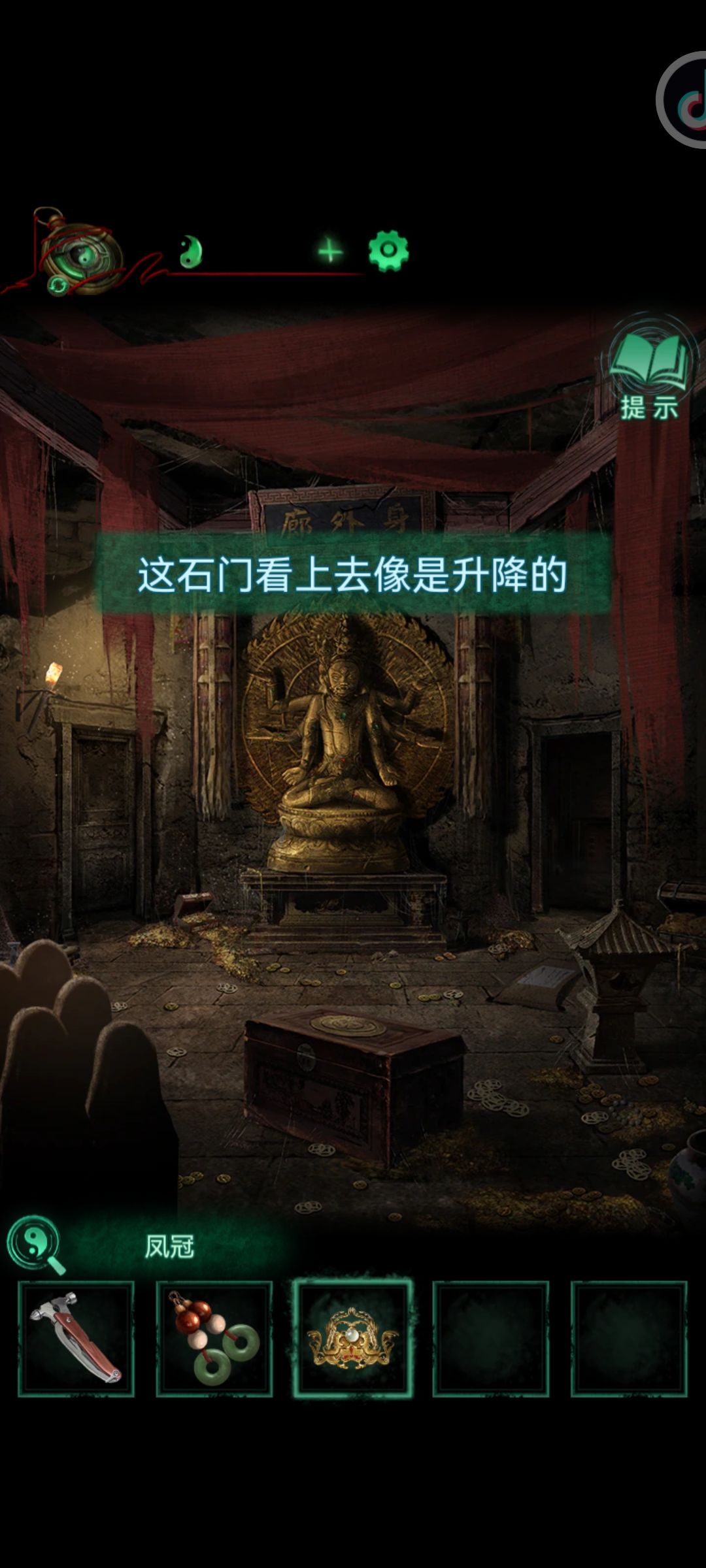 动态图片 2
