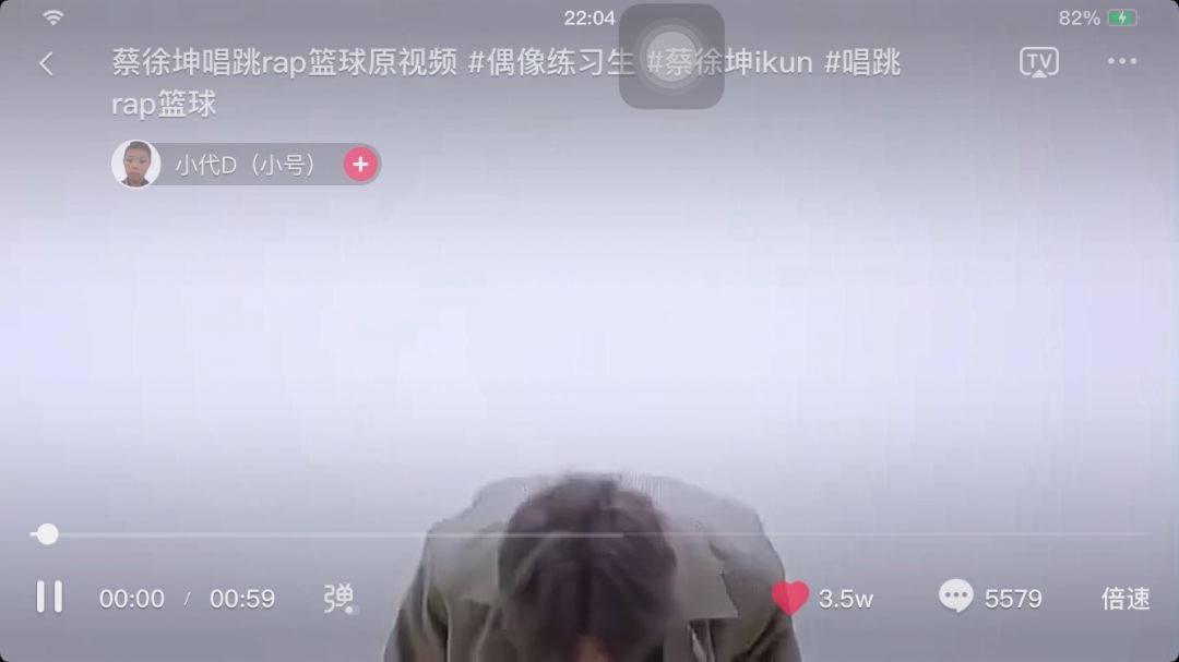 video-3466420