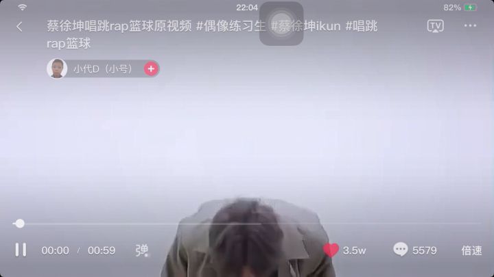 厉不厉害你坤哥截图