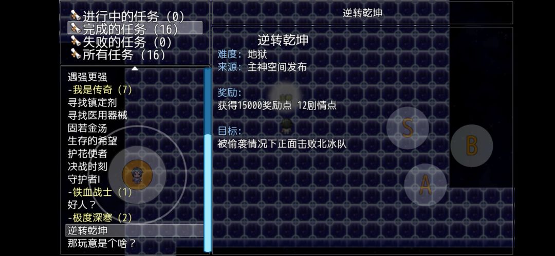 动态图片 3