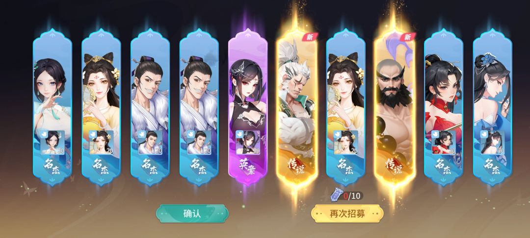 刚刚两个十连,是玩老头队还有毒? 2
