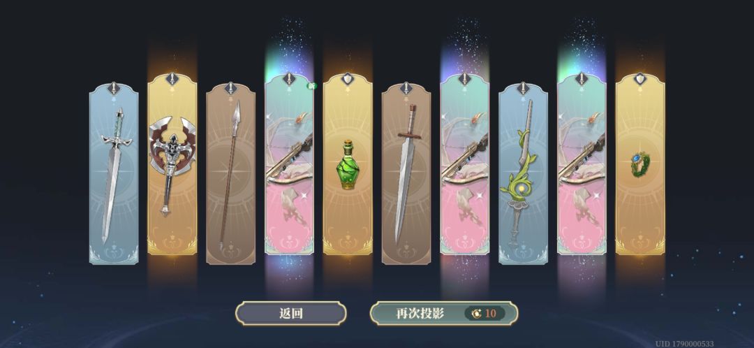 科尔sp吃了个小保底,二十抽拿了六个专武 1