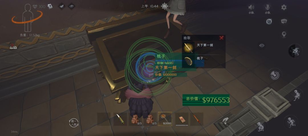 爽了 1
