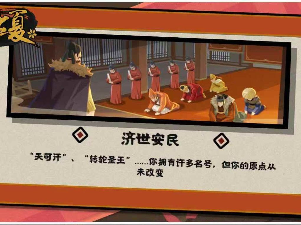天可汗! 4
