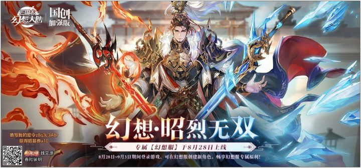 A服密令z8q3L3A8r截图