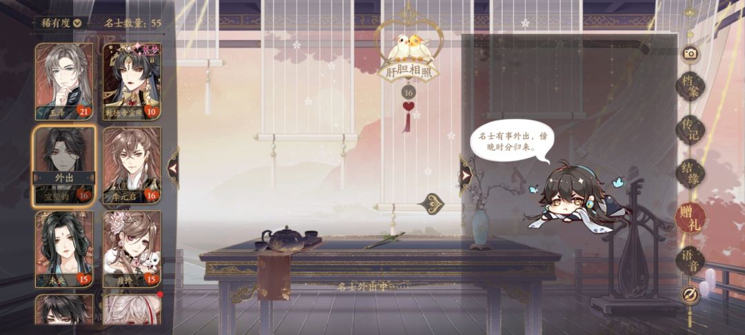 怎么又不在 1