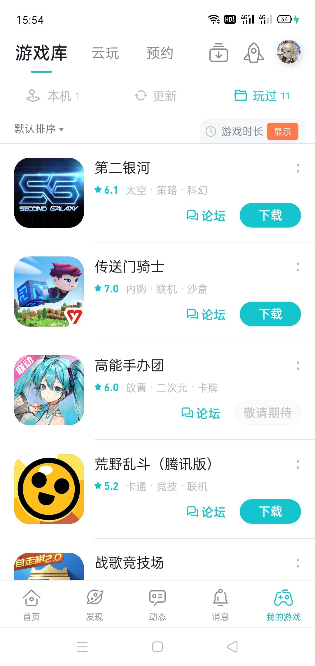 TapTap