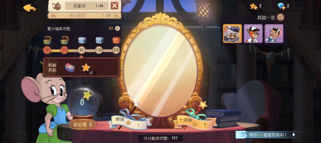 窝太开心了 这是第一个s皮 2