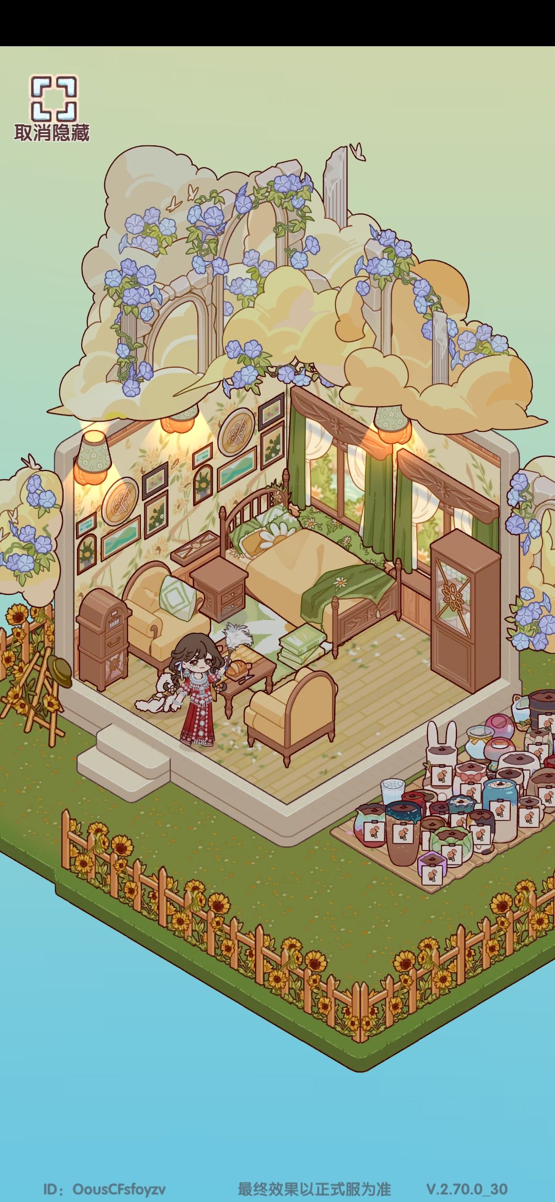 住在温馨小屋的一天 6