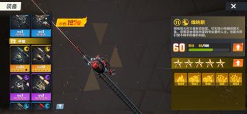 0氪也能玩，祝大家各种出货