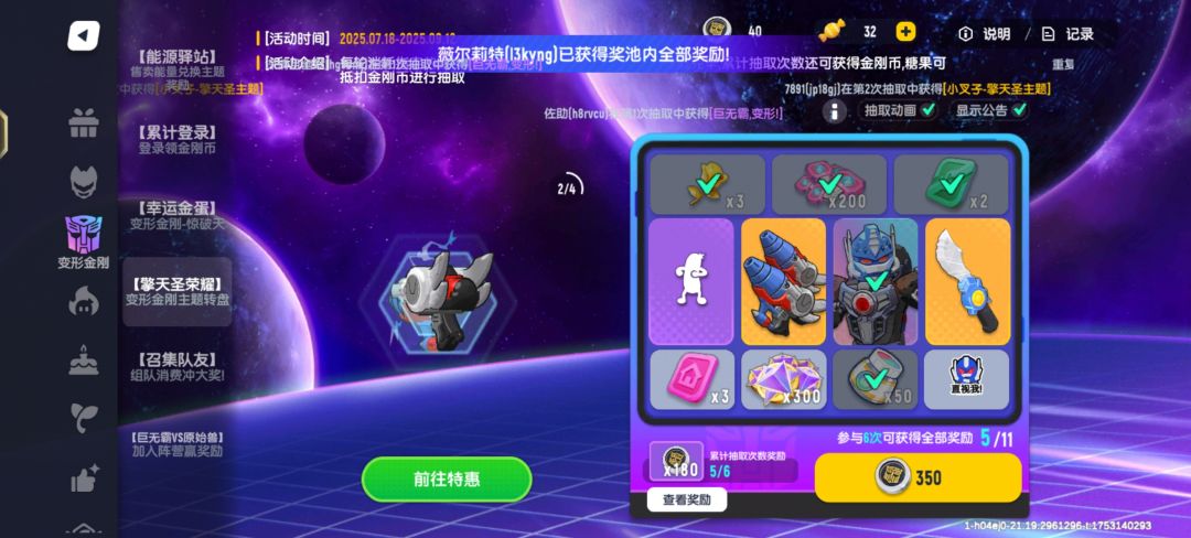 爸爸我爱你 1