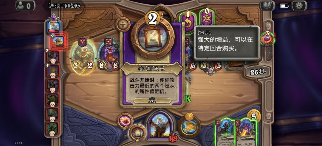 无敌 2