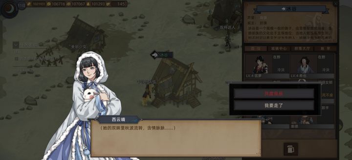 还有拉拉?截图