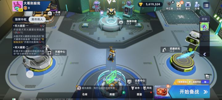 这个黑市任务怎么做啊,找不到钥匙房呢?截图