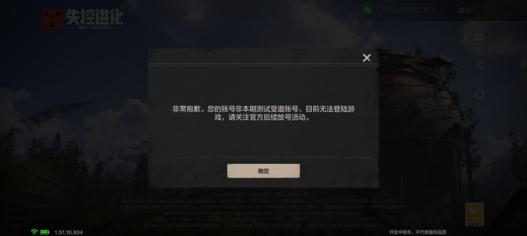 我从小到大都想玩没有电脑只能睡了😭 2