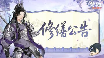 茶楼逸闻 | 关于论坛签到码奖励无法兑换的问题