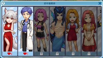 奶牛镇的小时光-更新预告