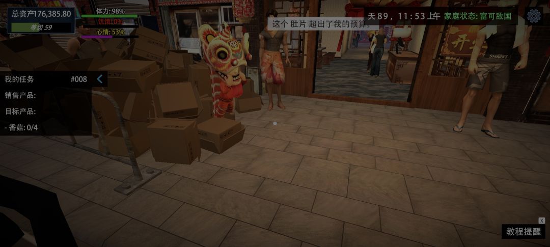 期待下一个大更新 1