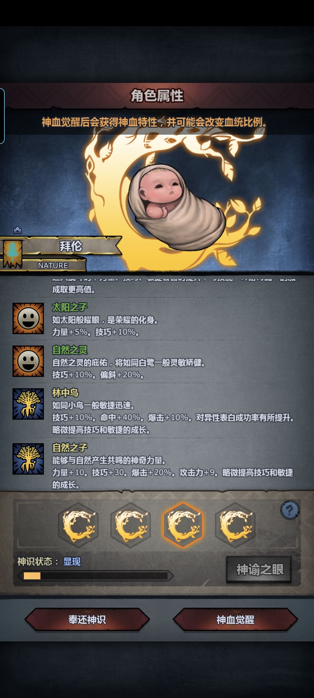 双喜临门！ 5