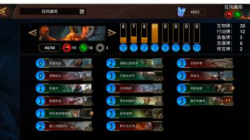 杂技红绿otk推荐