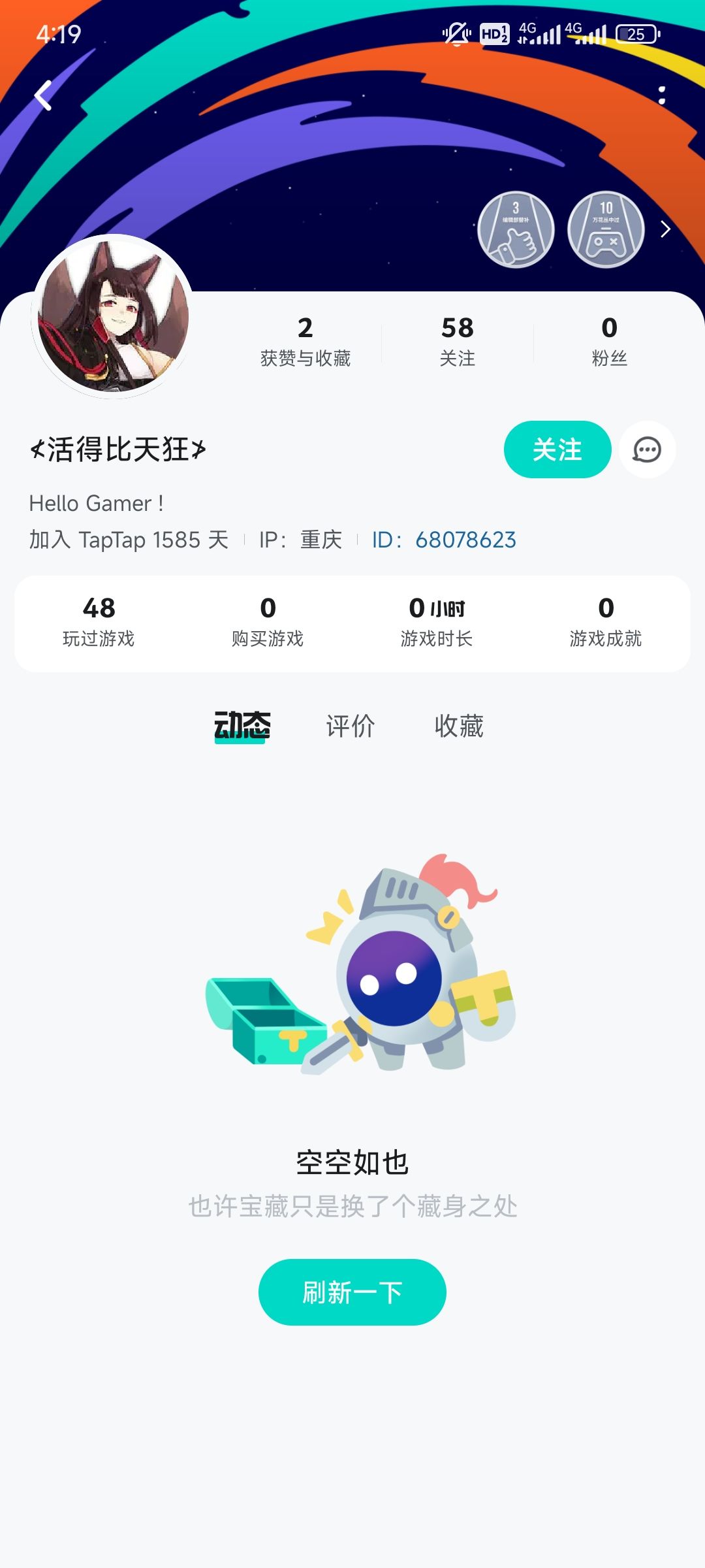 这游戏难以理解的事情 3