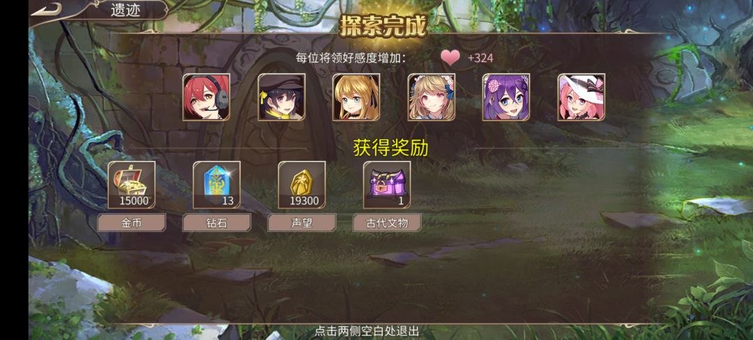 609钻 2