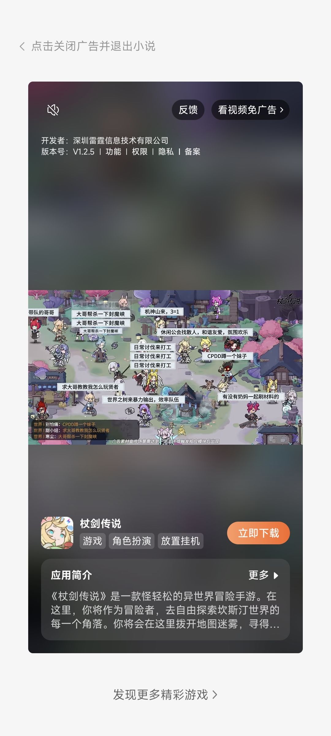 大世界真的有这么热闹就好了 1
