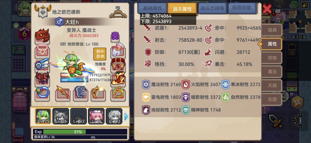 怎么提升啊 1