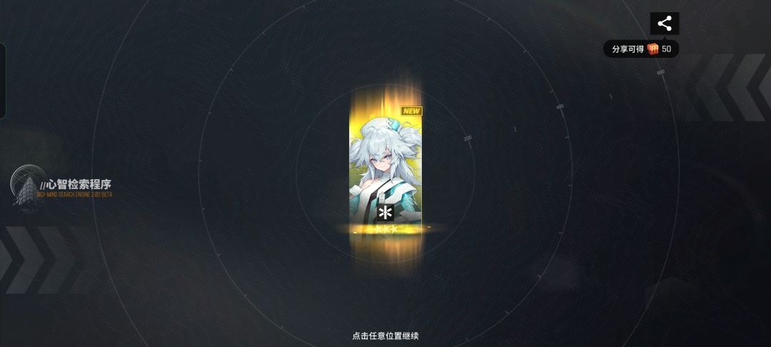 获得 芙洛伦 4