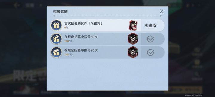 大家都是多少抽出的？截图