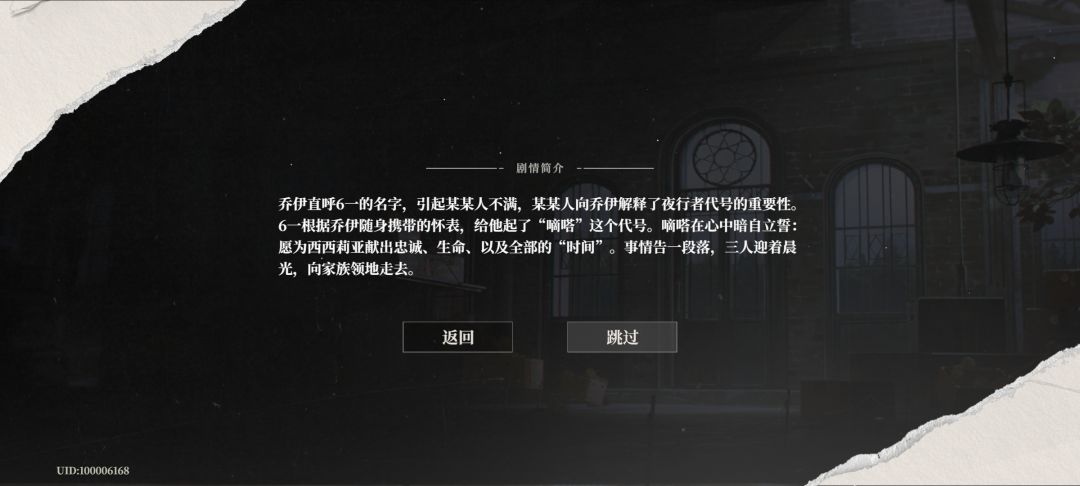 哈喽?你欠我的用什么还 1