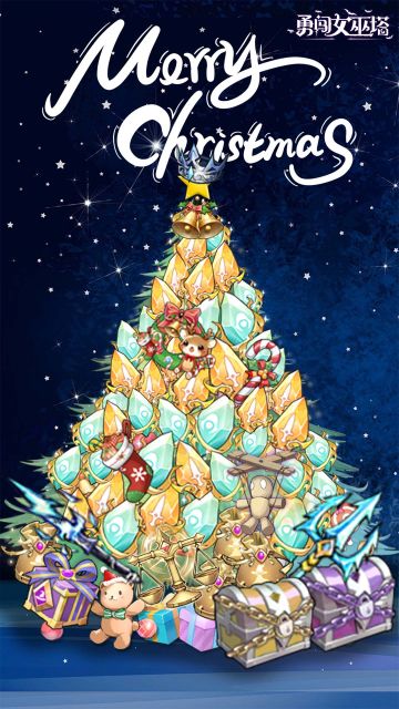 【已结束】圣诞铃响~赛博许愿！魔女祝你圆梦成真！