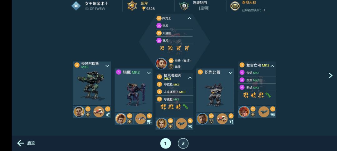 这玩意一个人追着对面全队杀 3