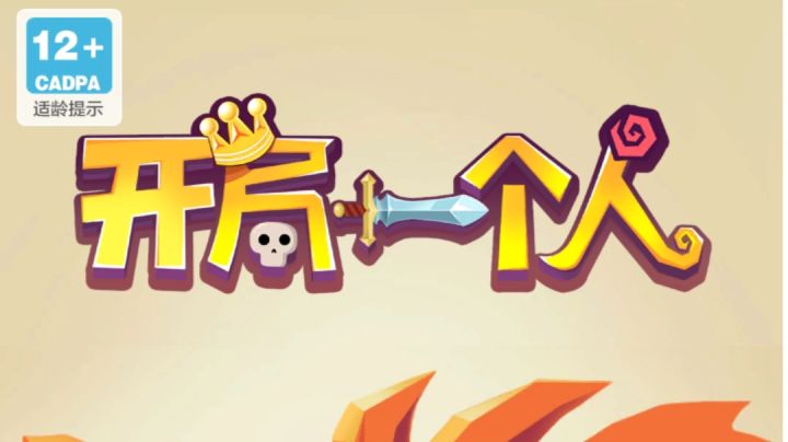 为了奖励截图