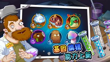 【前瞻】全新基因登场