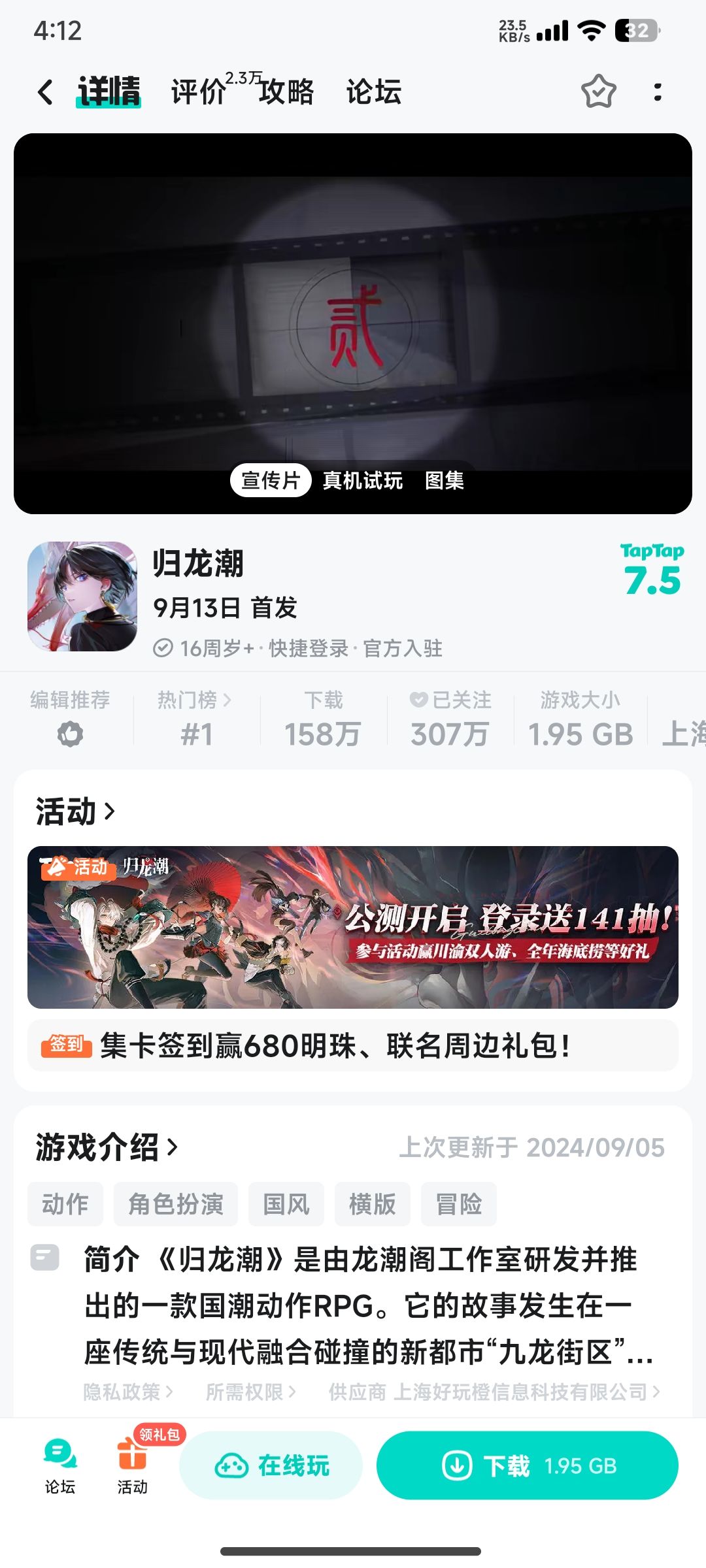 大家好,我是归龙潮历史学家,这就是史。 1
